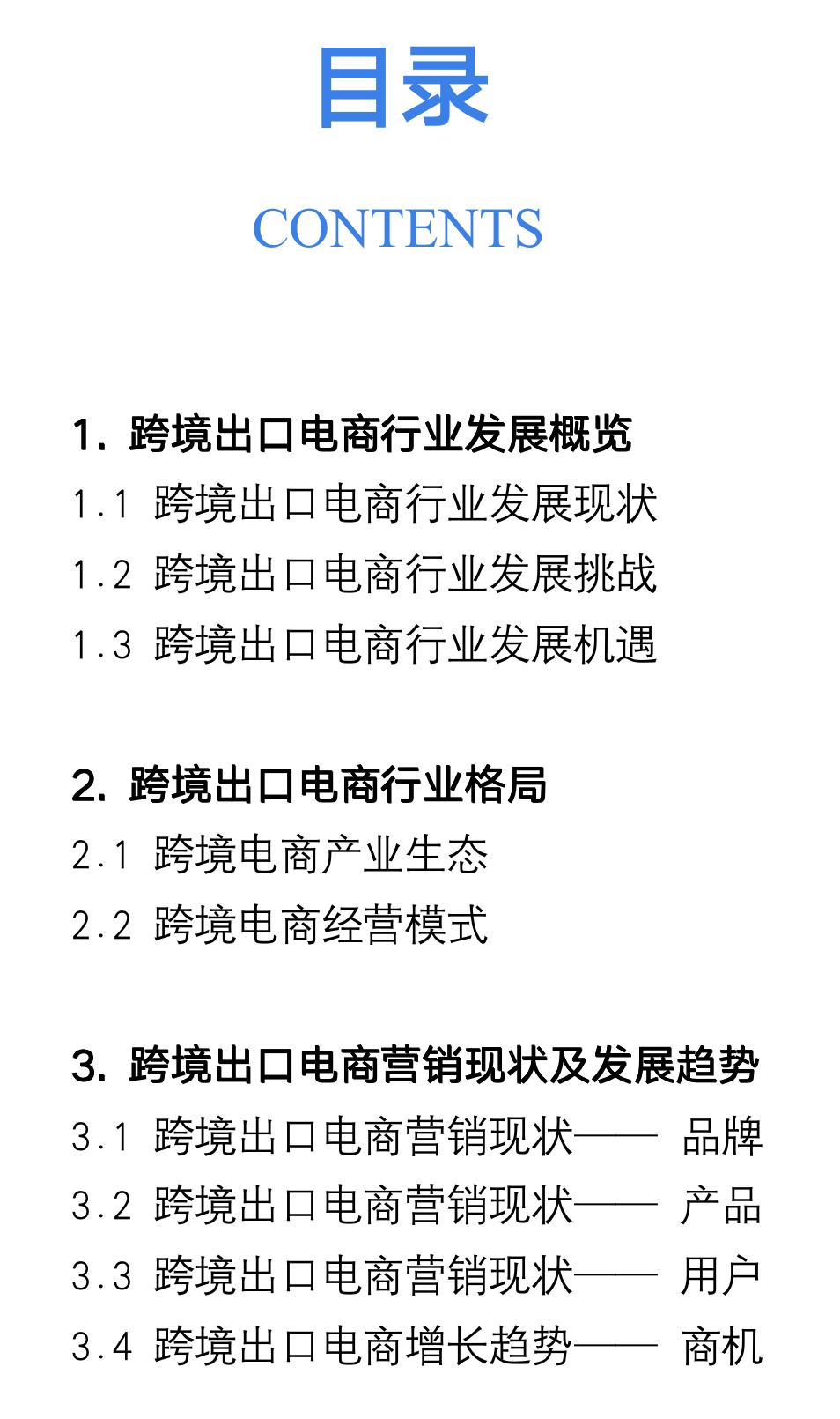 instagram鑷姪钀ラ攢,鍝佽川鏈変繚璇佺殑instagram钀ラ攢