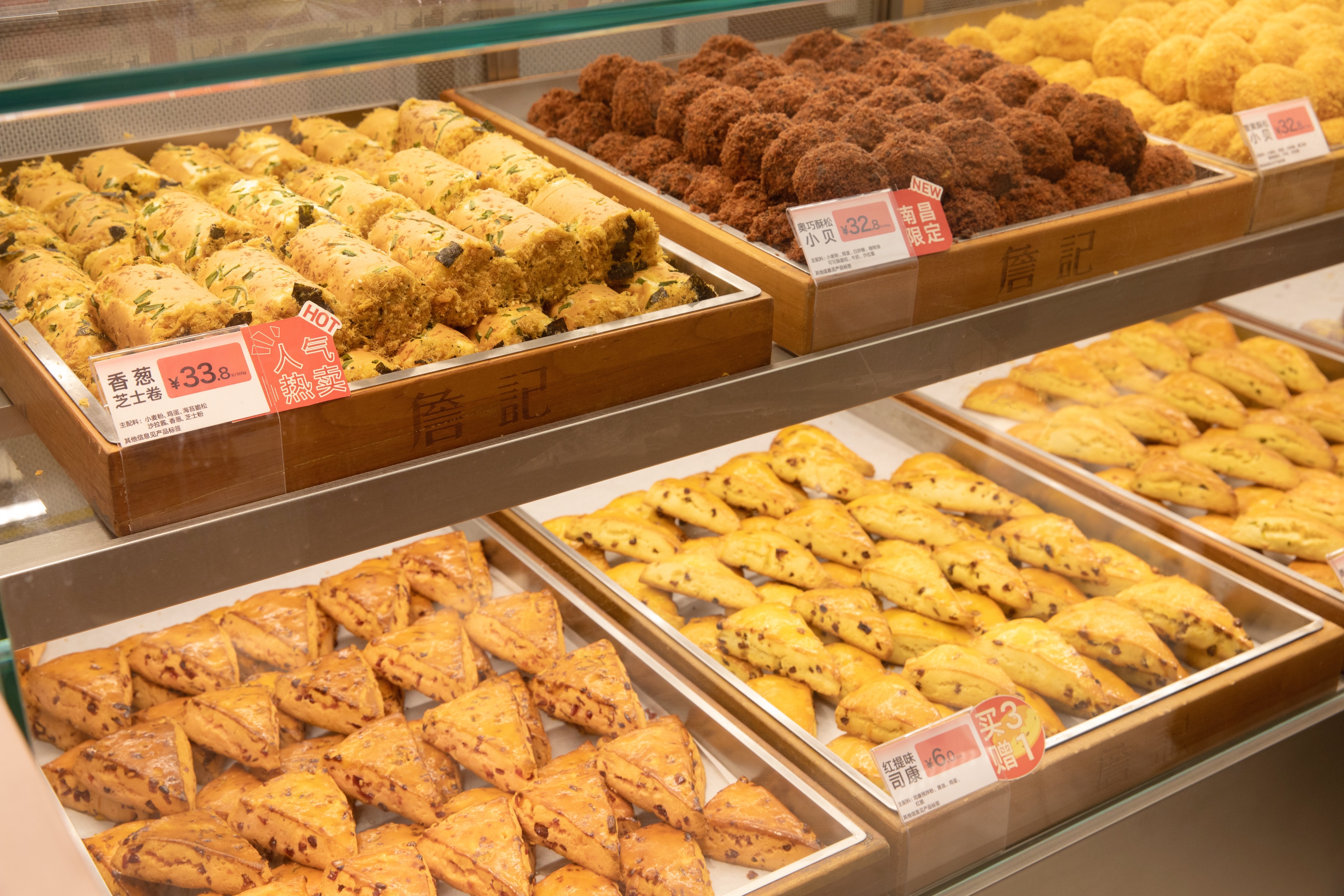 詹记糕点都有哪些品种,詹记糕点产品图片