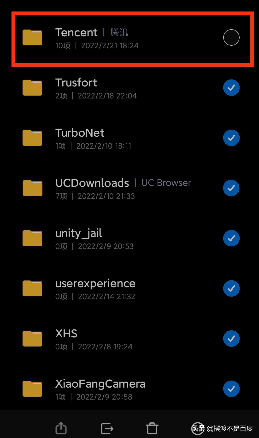 苹果手机如何删除手机内存垃圾,苹果11手机怎样清理手机内存垃圾