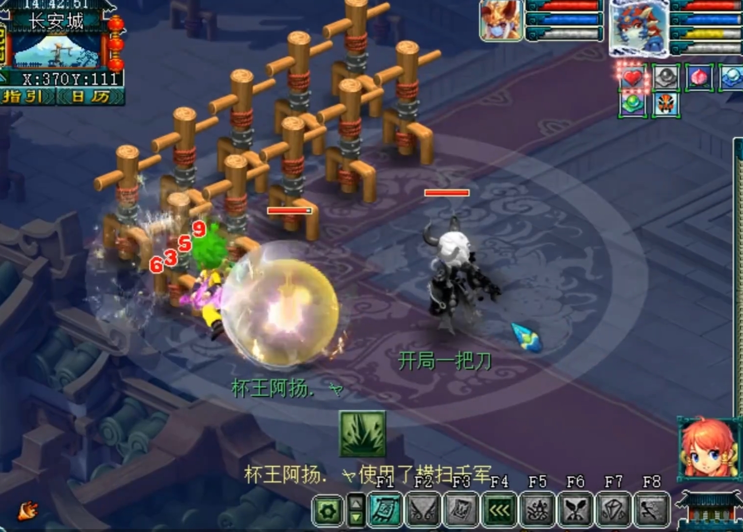 梦幻西游大唐怎么横扫千军四次,梦幻西游109虎贲大唐横扫千军