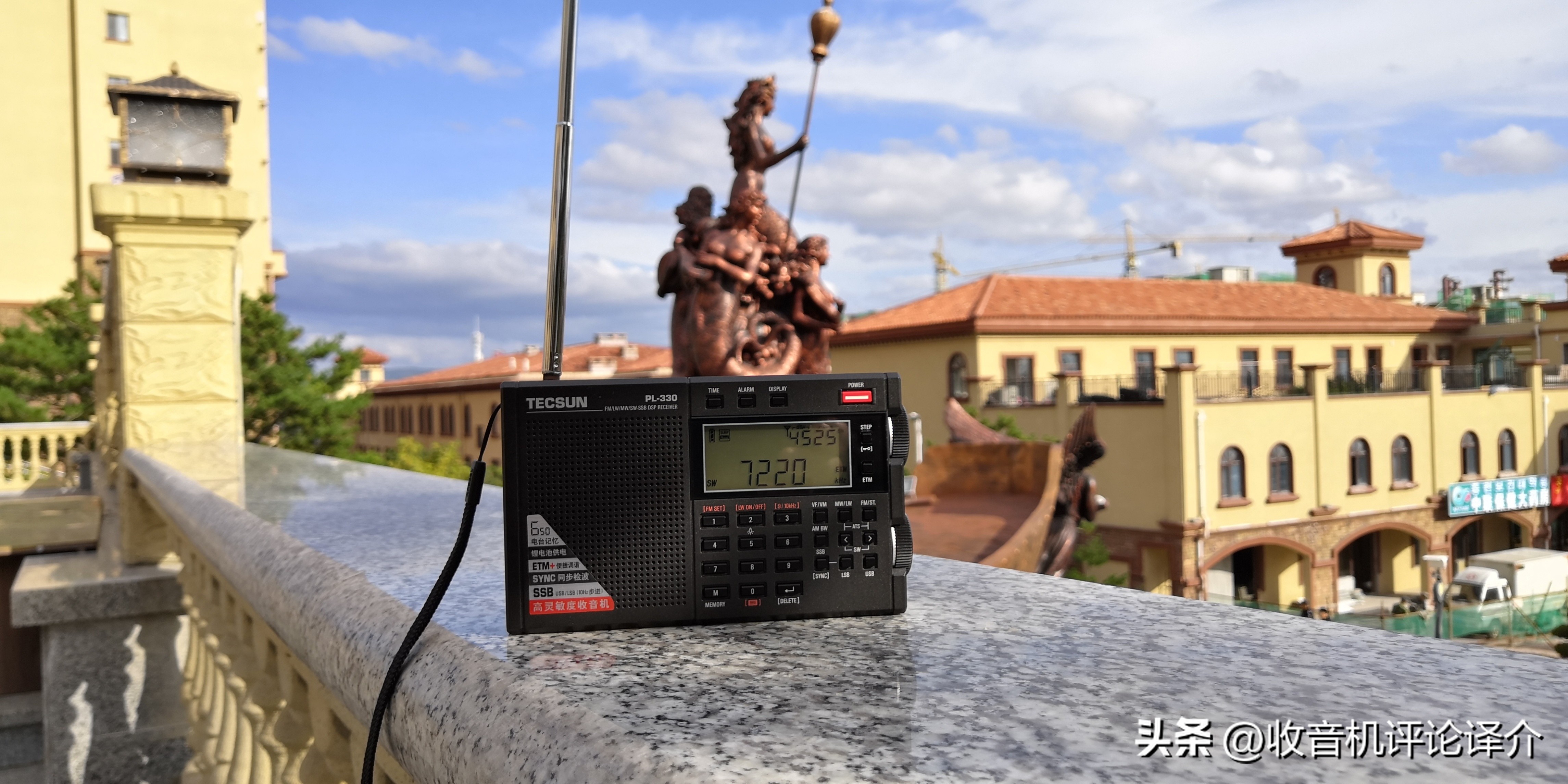 德生pl330收音机使用教程讲解,德生pl330收音机能听几个小时