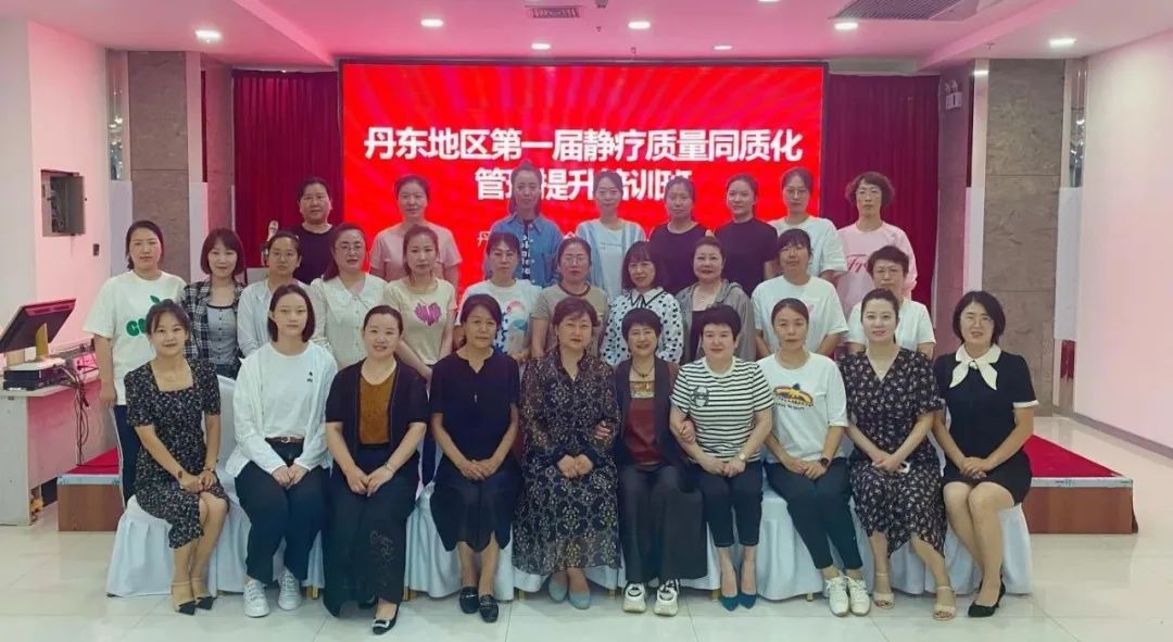 丹东轻医美培训学校,丹东环境治理培训