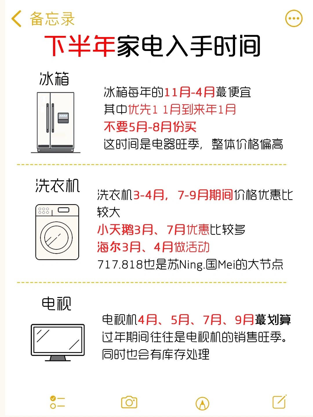 看了这5个内行人的装修省钱套路，我才发现，原来穷装才更实用！