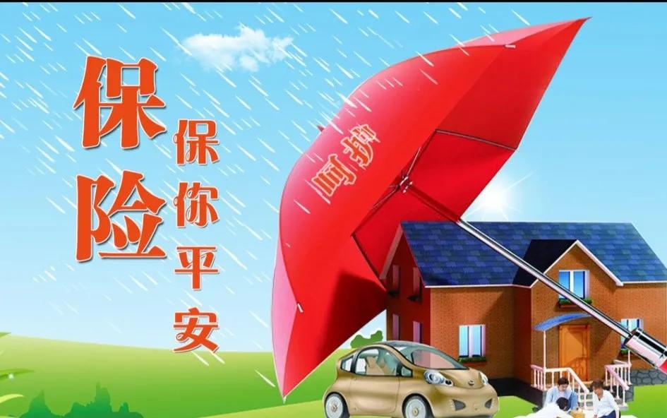 家庭最安全的理财方式为,家庭经济适合的理财方式