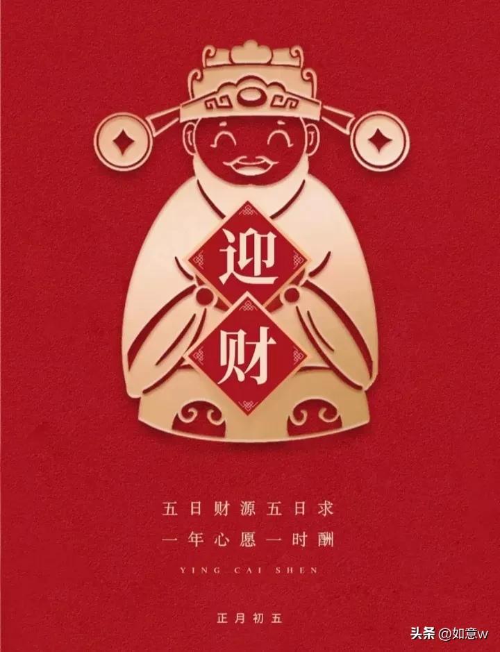 2024暴富财神爷壁纸,财神爷壁纸2023年取图