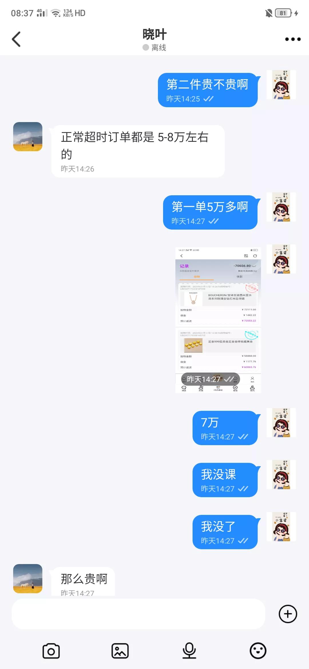 被骗20万心里堵得难受怎么办,被骗20万找不回来了怎么办