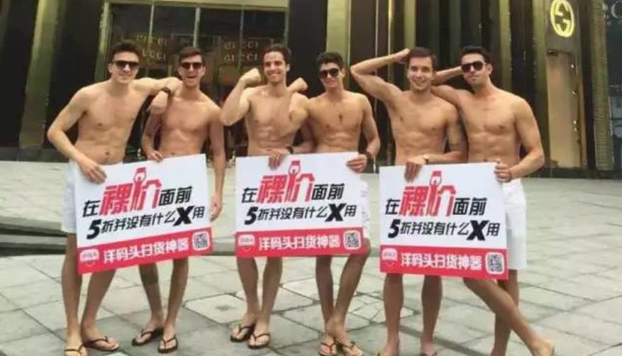 男色经济营销逻辑,男色消费是正在崛起吗