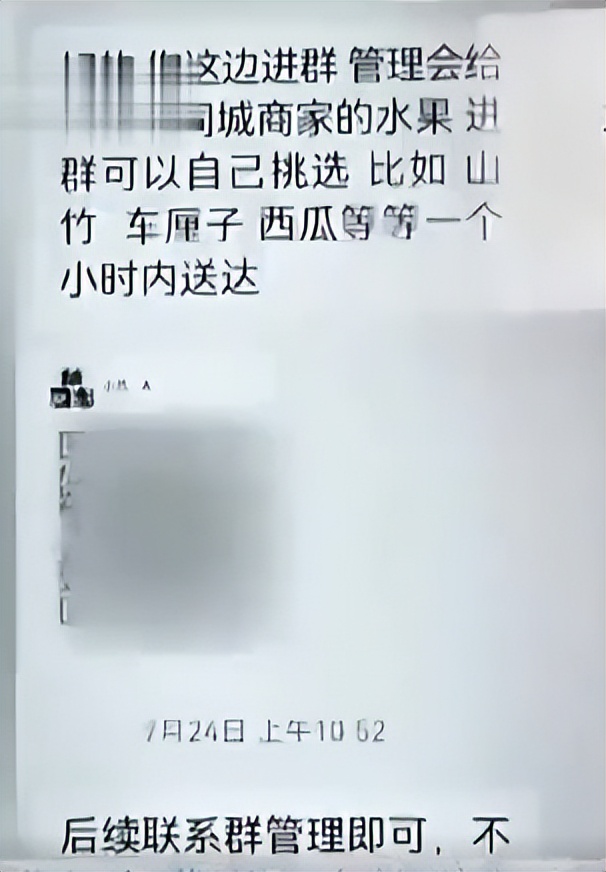 女子刷单三个月返现被骗11万,扫码领水果一份女子被骗20万元