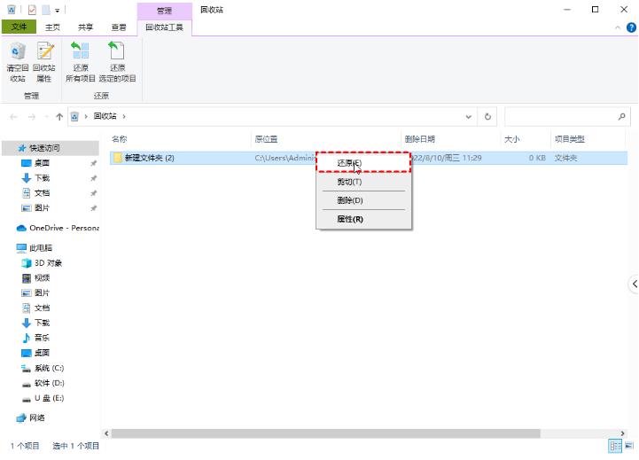 找回误删文件怎么恢复,电脑文件数据恢复找回
