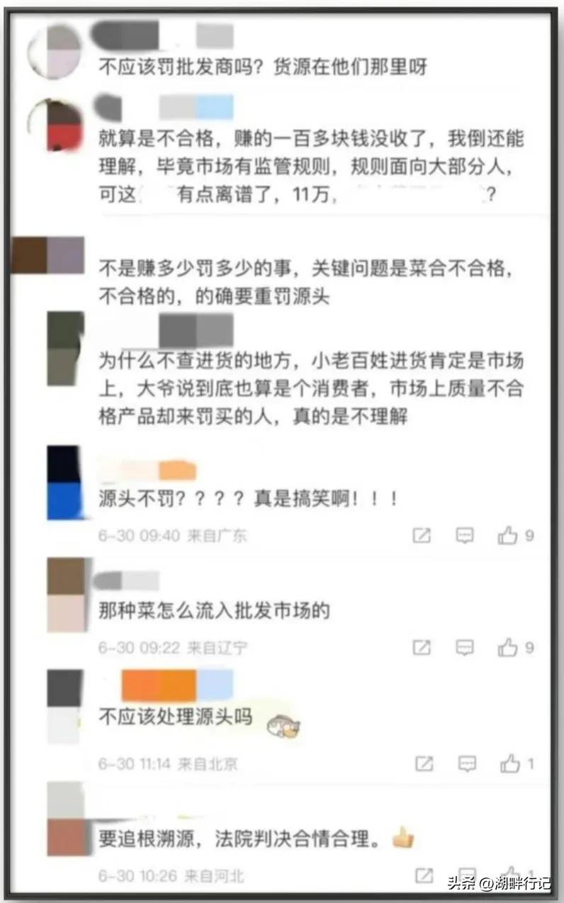 售卖不合格食品处罚,贩卖不合格猪肉归谁处罚