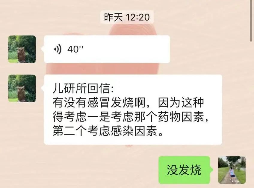 “娃全身红疹，被新加坡医生要求全麻开刀！我该怎么办？”