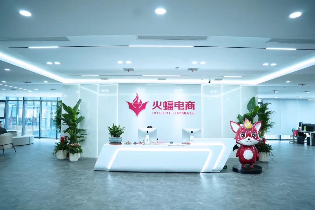 喜迁新居的通知,喜迁新址开启新征程