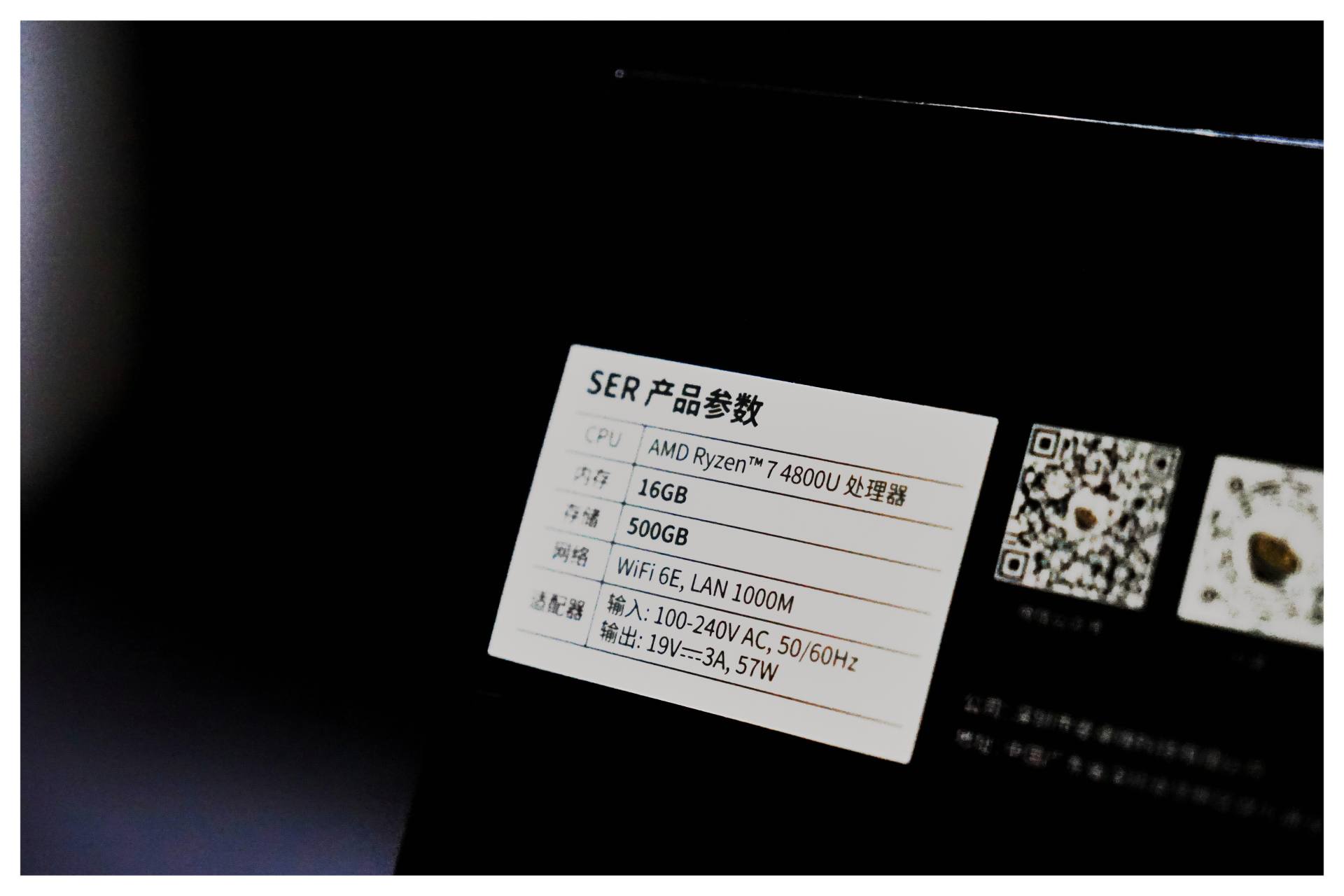 零刻ser7迷你主机深度测评,零刻ser6pro迷你主机测评