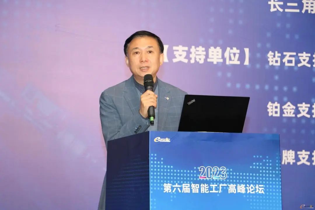 第六届智能制造发展与应用大会,第六届中国智能建筑高峰论坛