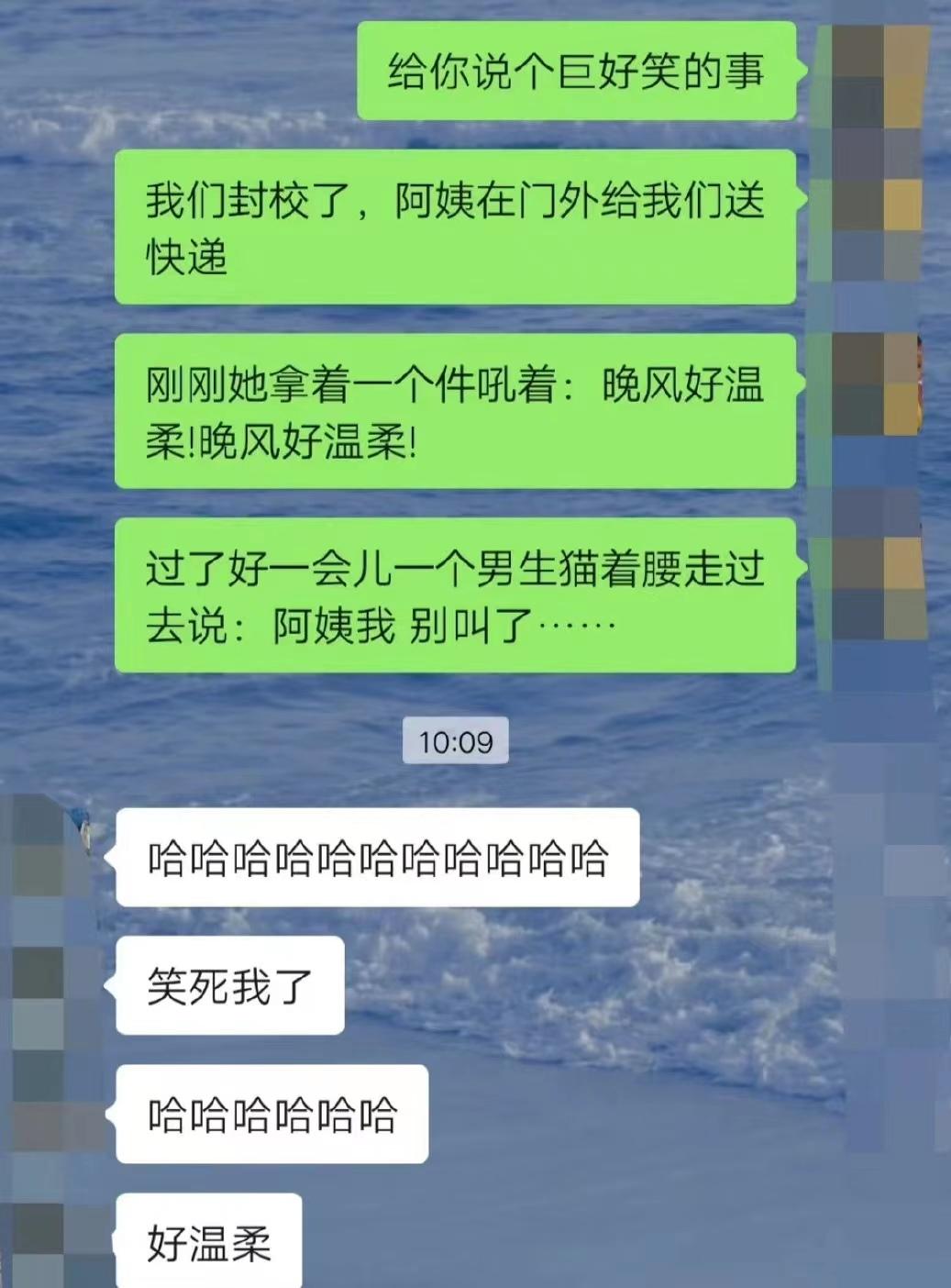 “金刚芭比在这”，00后大学生快递名走红，小哥急得直挠头