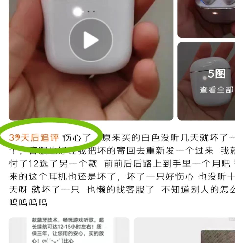 网购怎么辨别评论是不是托,网购如何看评论