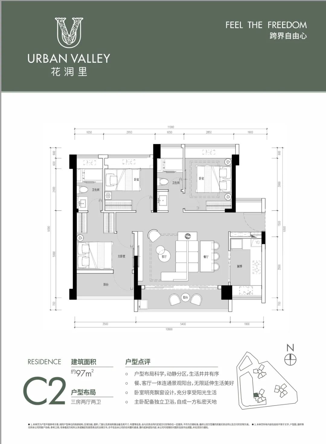 香蜜湖片区新开楼盘,香蜜湖北区开建