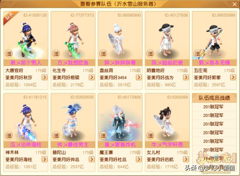 武神坛203决赛视频,武神坛203比赛时间表