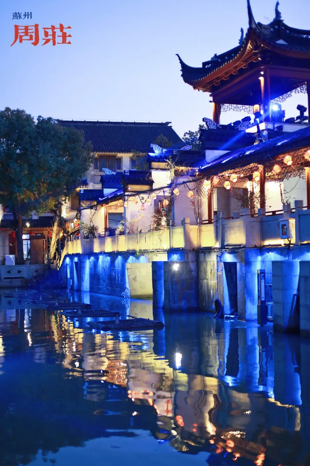 去苏州旅游哪里好玩一日游,苏州江南古镇