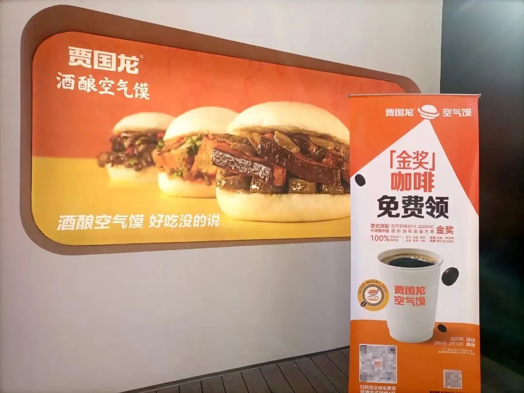 西贝酒酿空气馍开业；蜜雪冰城进军日本和澳洲；KURA寿司首进内地