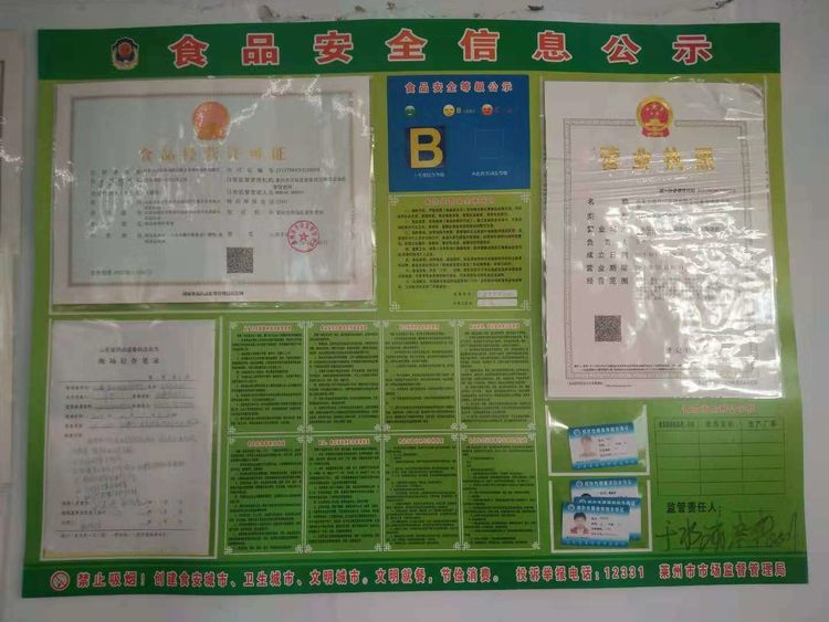 药店抗生素药品的规范摆放,药店管理思路和方法