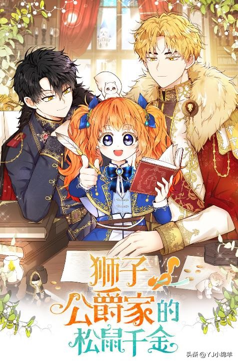 推荐10部男主重生漫画,十大完结高质量的漫画重生