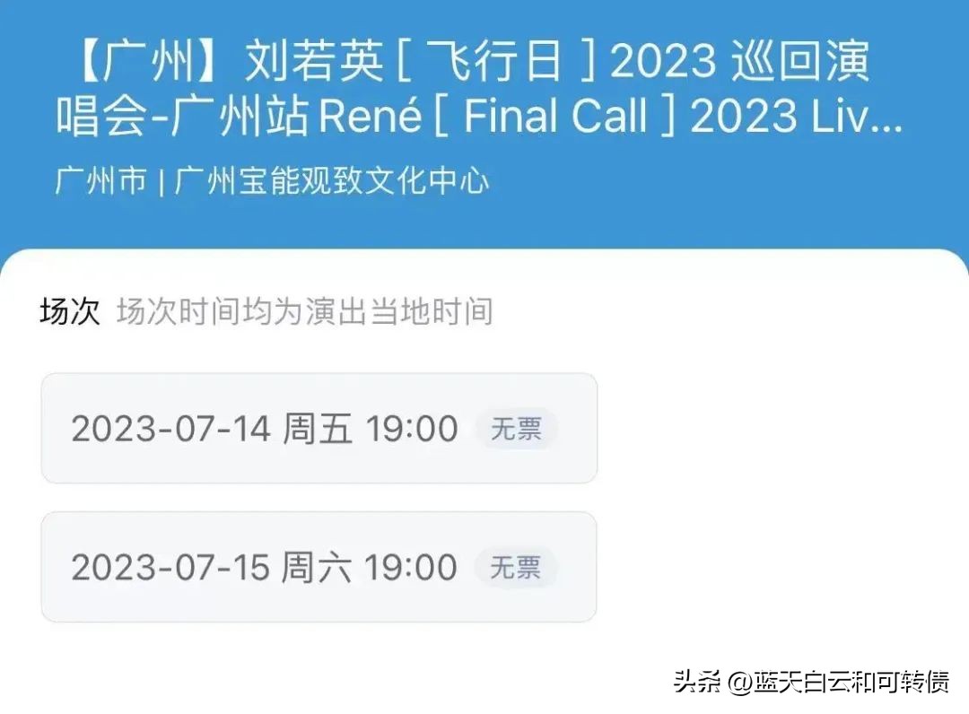 转债溢价0.88,转债负溢价啥意思