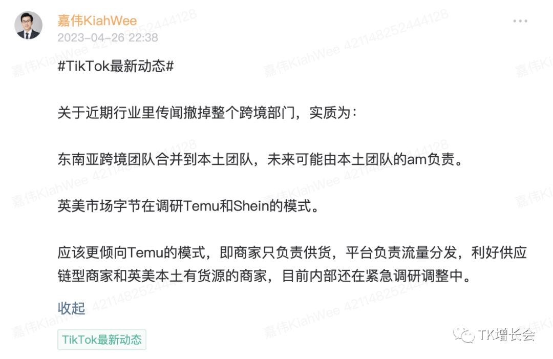 海外业务temu拉动拼多多业绩,海外业务Temu拉动拼多多业绩暴增