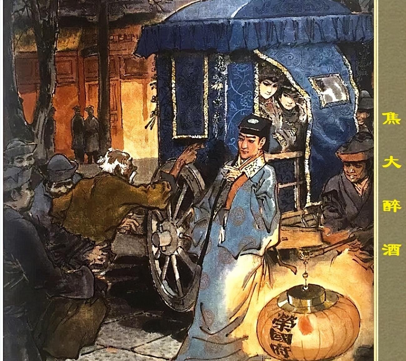 红楼梦里为什么把偷奸叫扒灰？