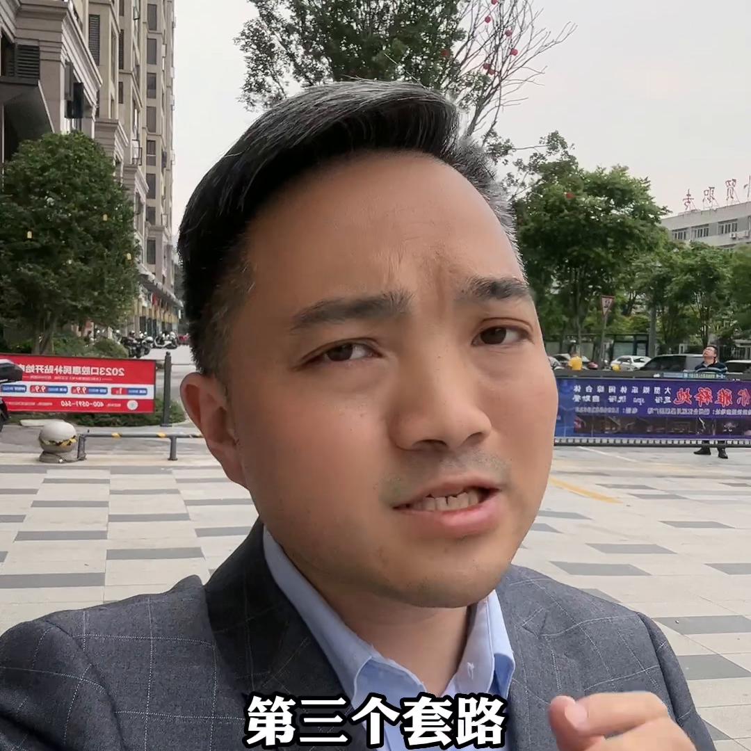 房产中介的十大坑,十种不靠谱房产中介