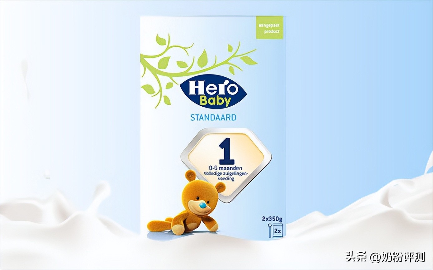 荷兰本土美素佳儿是怎么样的,herobaby和美素佳儿有什么区别