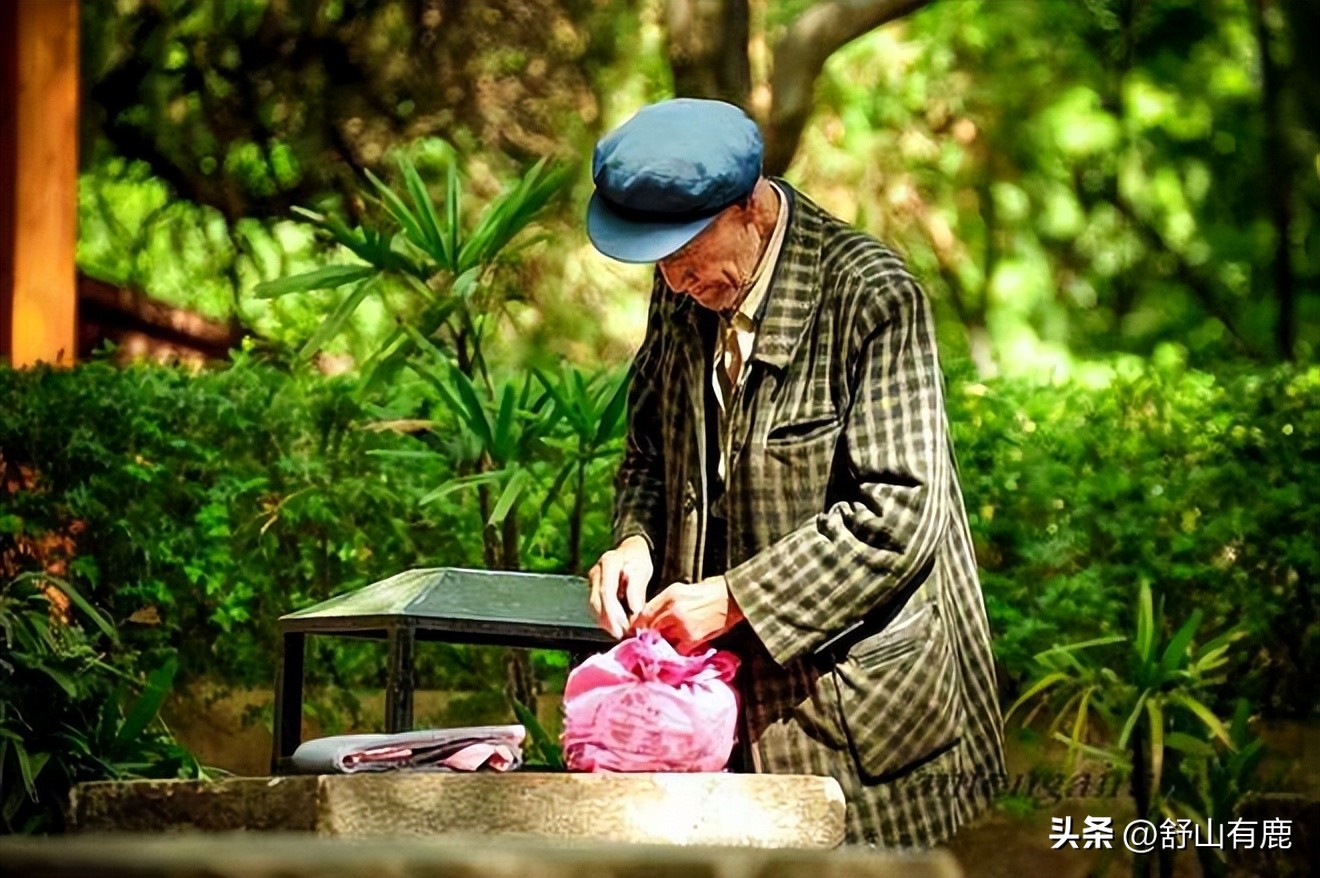 人过60靠自己,人过五十要留好这四条后路