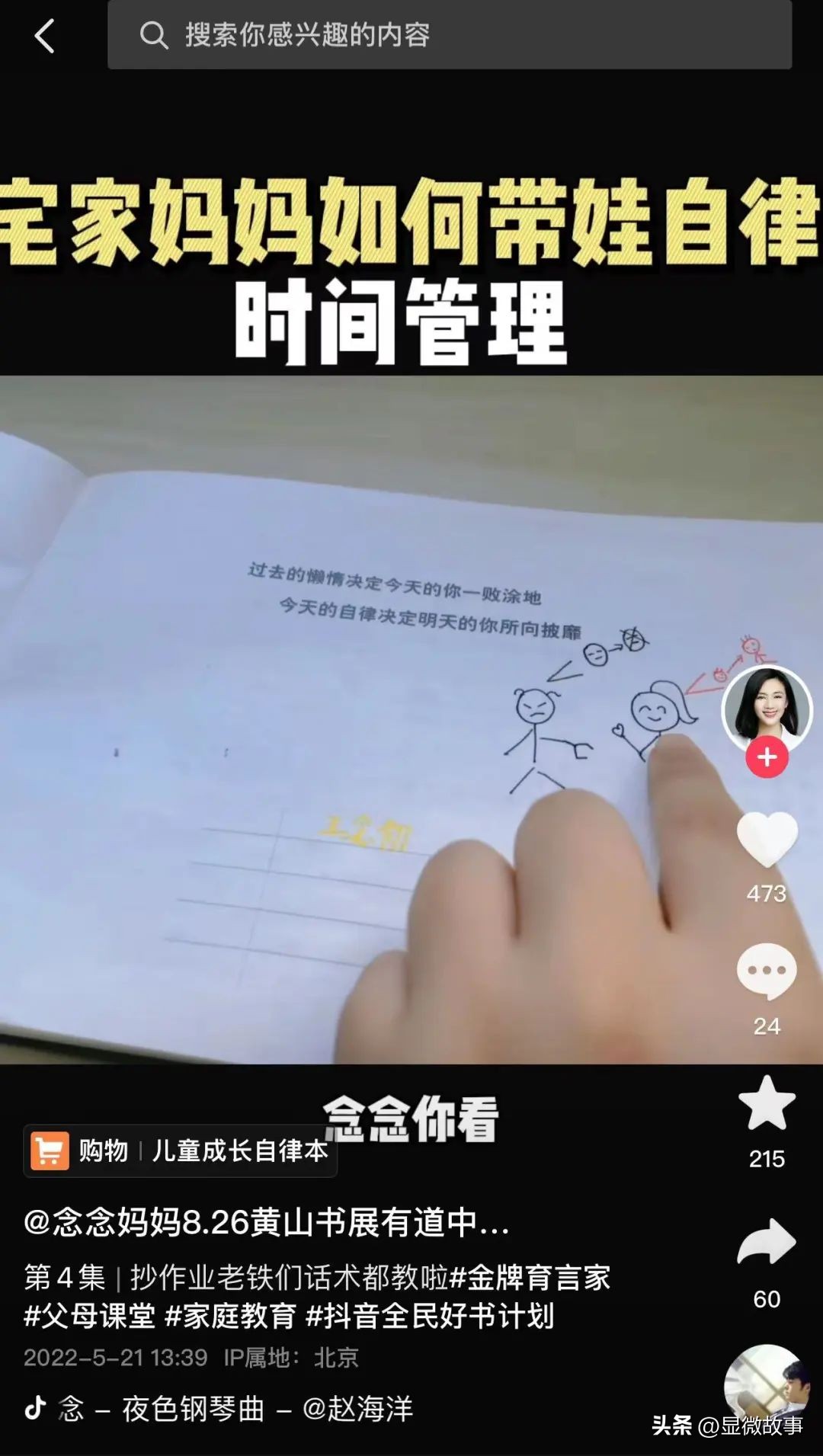 钀ょ伀璁″垝蹇靛康濡堝,鐒︾偣璁胯皥濡堝