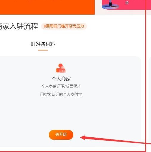 淘宝店转让后还可以再开吗,淘宝店铺转让了还可以重新开吗