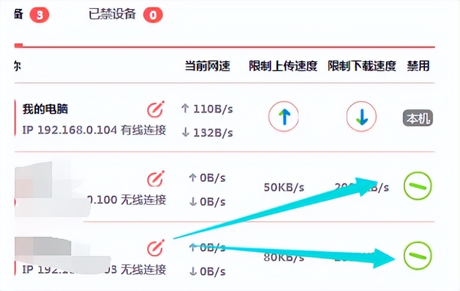 wifi被蹭教你一招,怎样防止自家的wifi被蹭