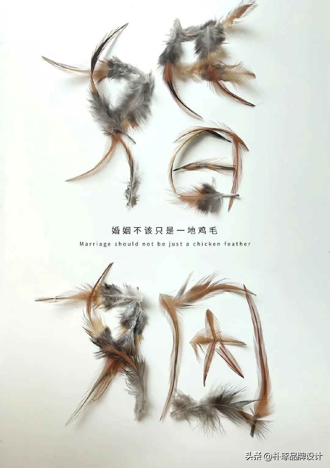 正规创意海报有哪些特点,那些让人眼前一亮的海报设计