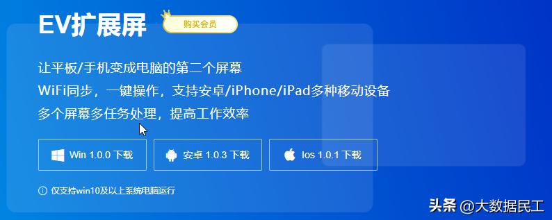 平板如何一个屏幕使用两个软件,平板如何使用多屏协同变电脑