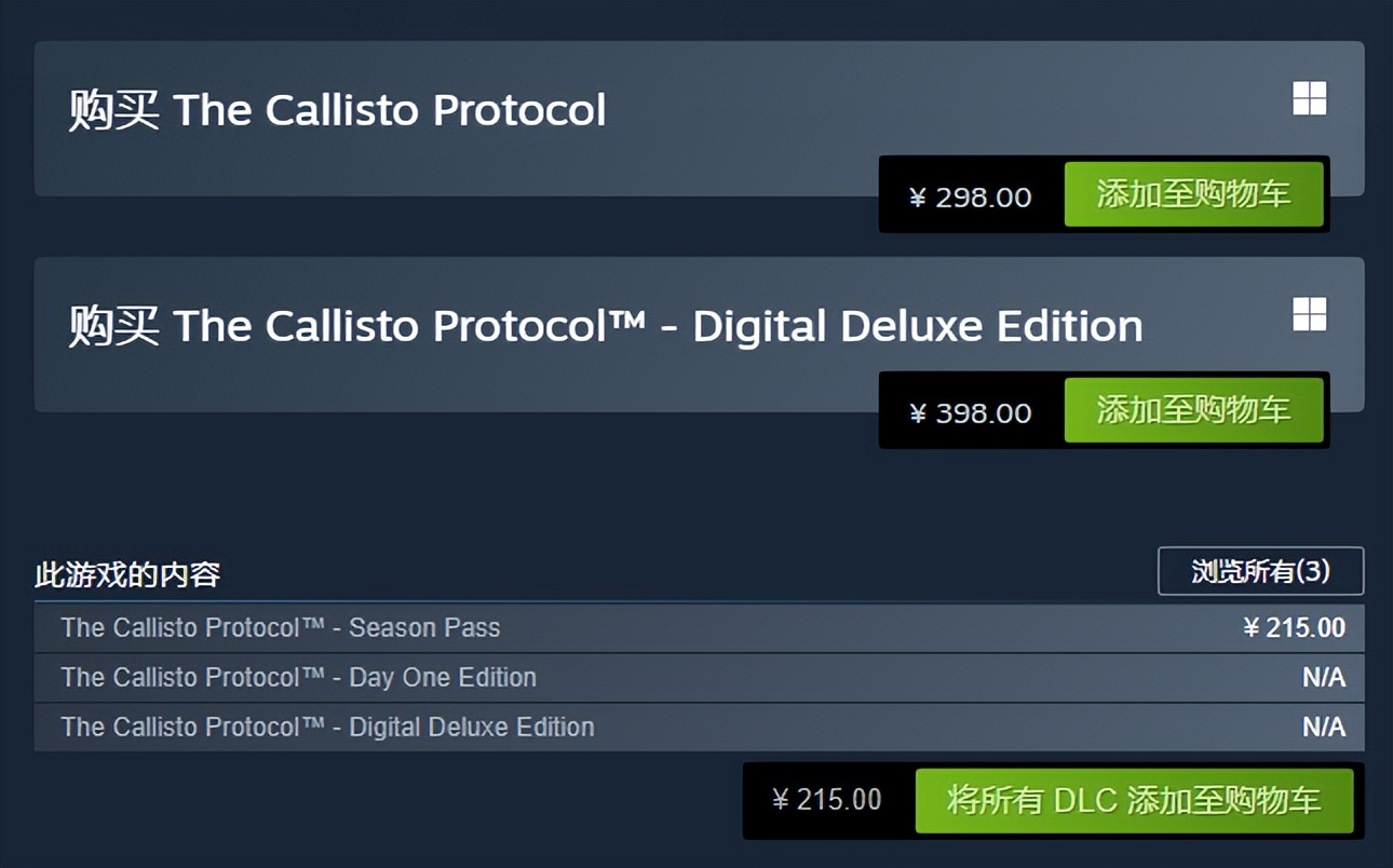 steam赛博朋克2077值得入吗,steam秋促赛博朋克2077推荐吗