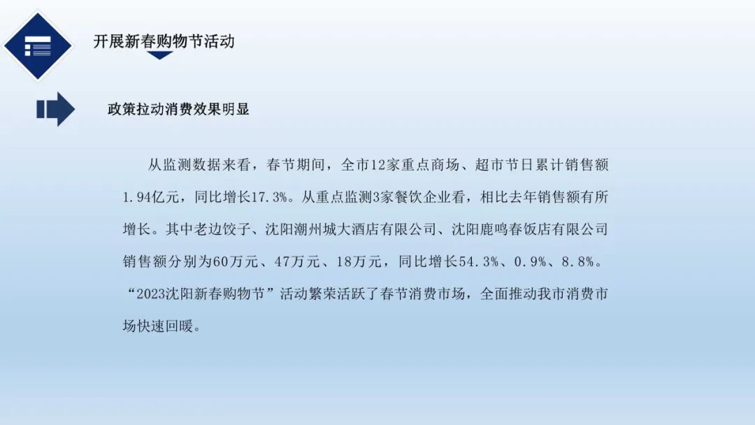 与我们生活相关的新政策,这些新规关乎你的生活