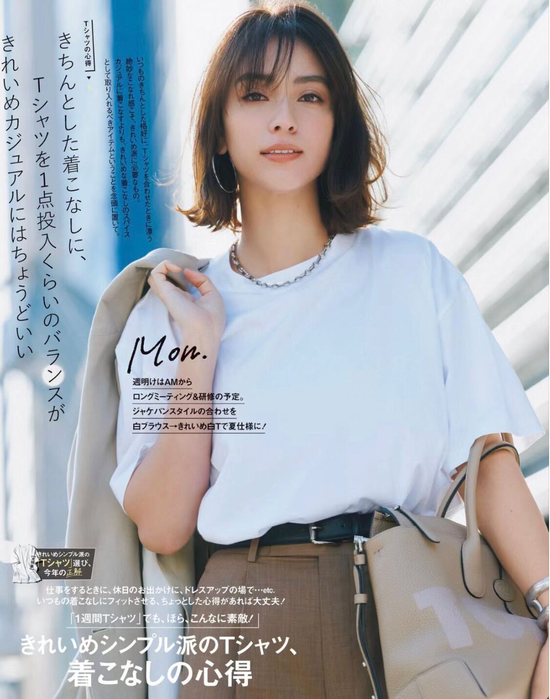 换季别再乱穿衣了开春流行穿毛衣,夏季女生衣服别乱买