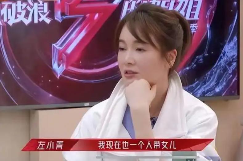 “氧气女神”的桃色往事