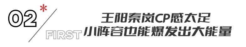 王阳最近热播剧有哪些,王阳最新的剧