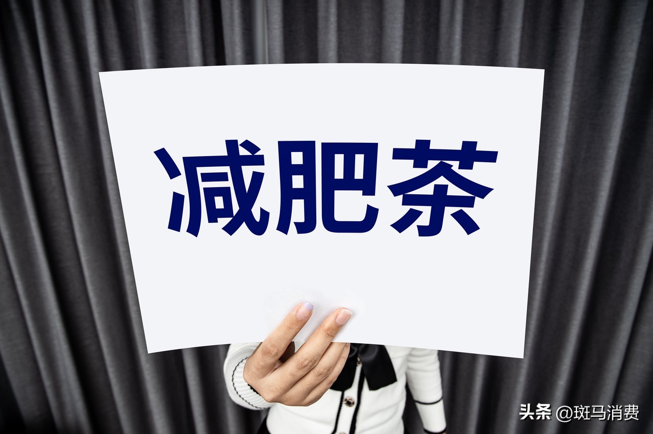 碧生源瘦美,碧生源瘦身效果如何