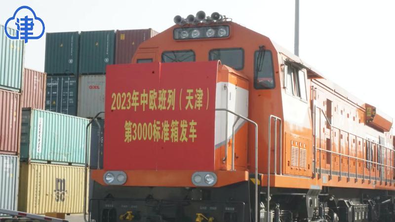 新春走基层中欧班列,中欧班列拉来“洋年货”