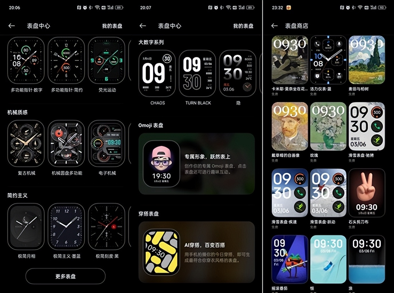 最新oppo手表watch3pro深度测评,oppowatch3pro为什么是安卓表皇