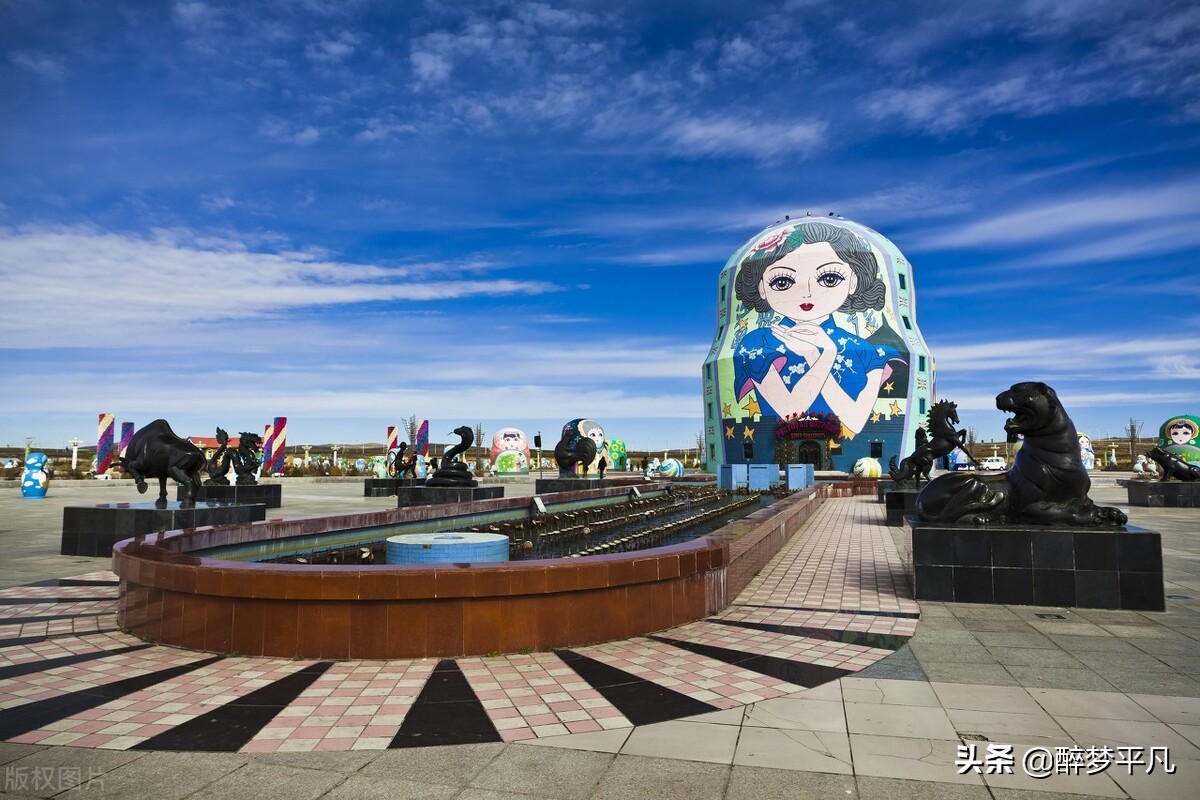 内蒙古满洲里市景区,内蒙古满洲里中俄边境旅游区图片