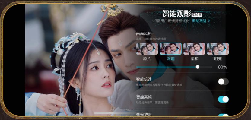 长月烬明优酷调滤镜平板可以调吗,长月烬明优酷滤镜怎么调好看