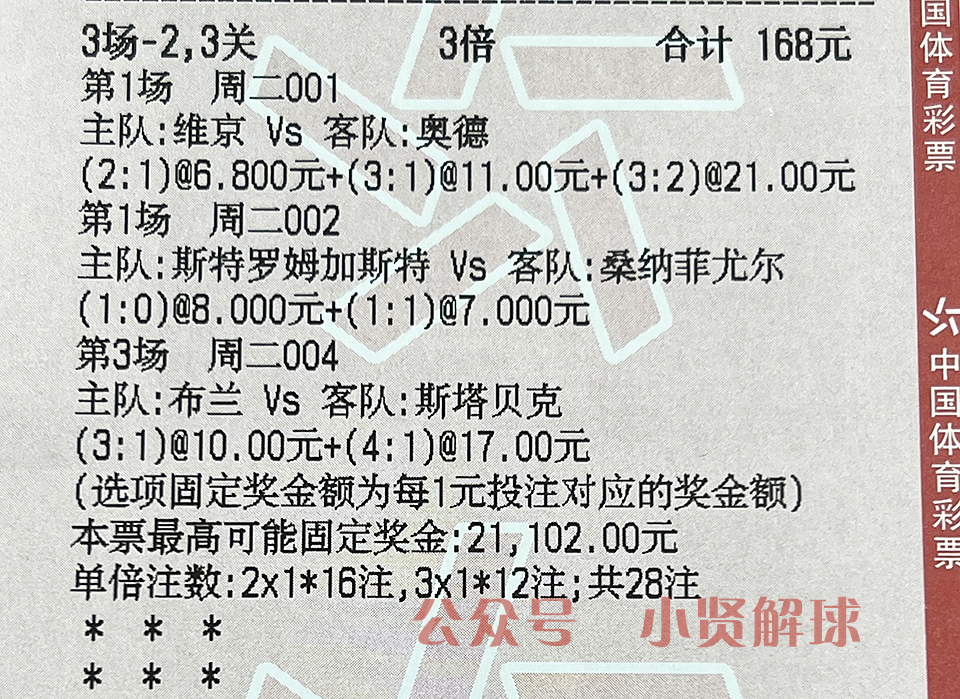 欧冠皇家马德里vs曼彻斯特城,曼彻斯特城vs皇家马德里世界波
