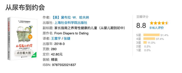 10岁女孩被邻居多次猥亵，父母如何跟孩子谈“性”？