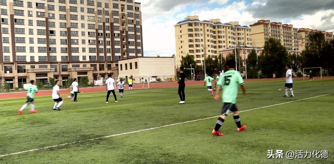 化德县运动会,化德比赛